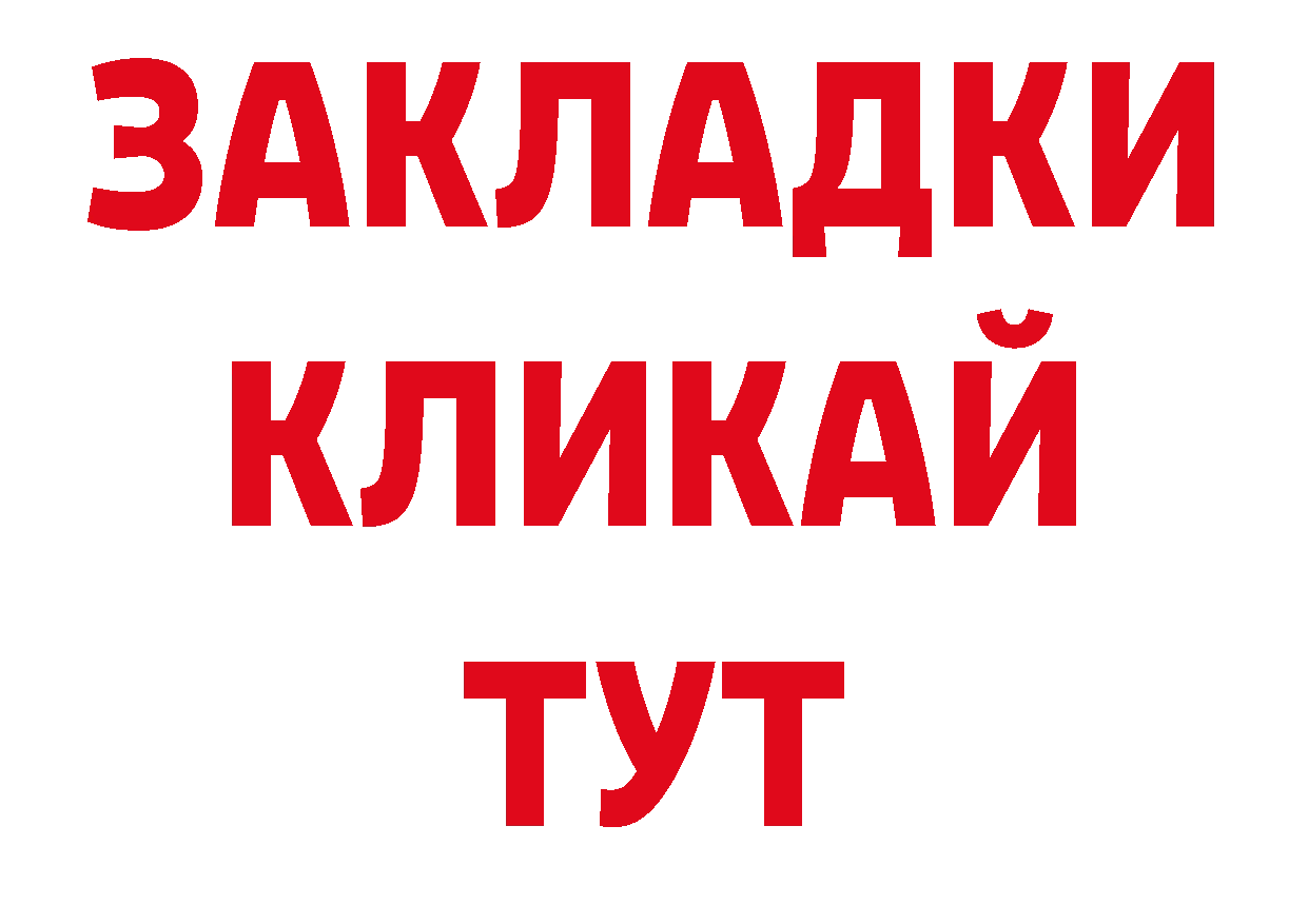 Кодеиновый сироп Lean напиток Lean (лин) зеркало сайты даркнета мега Сергач